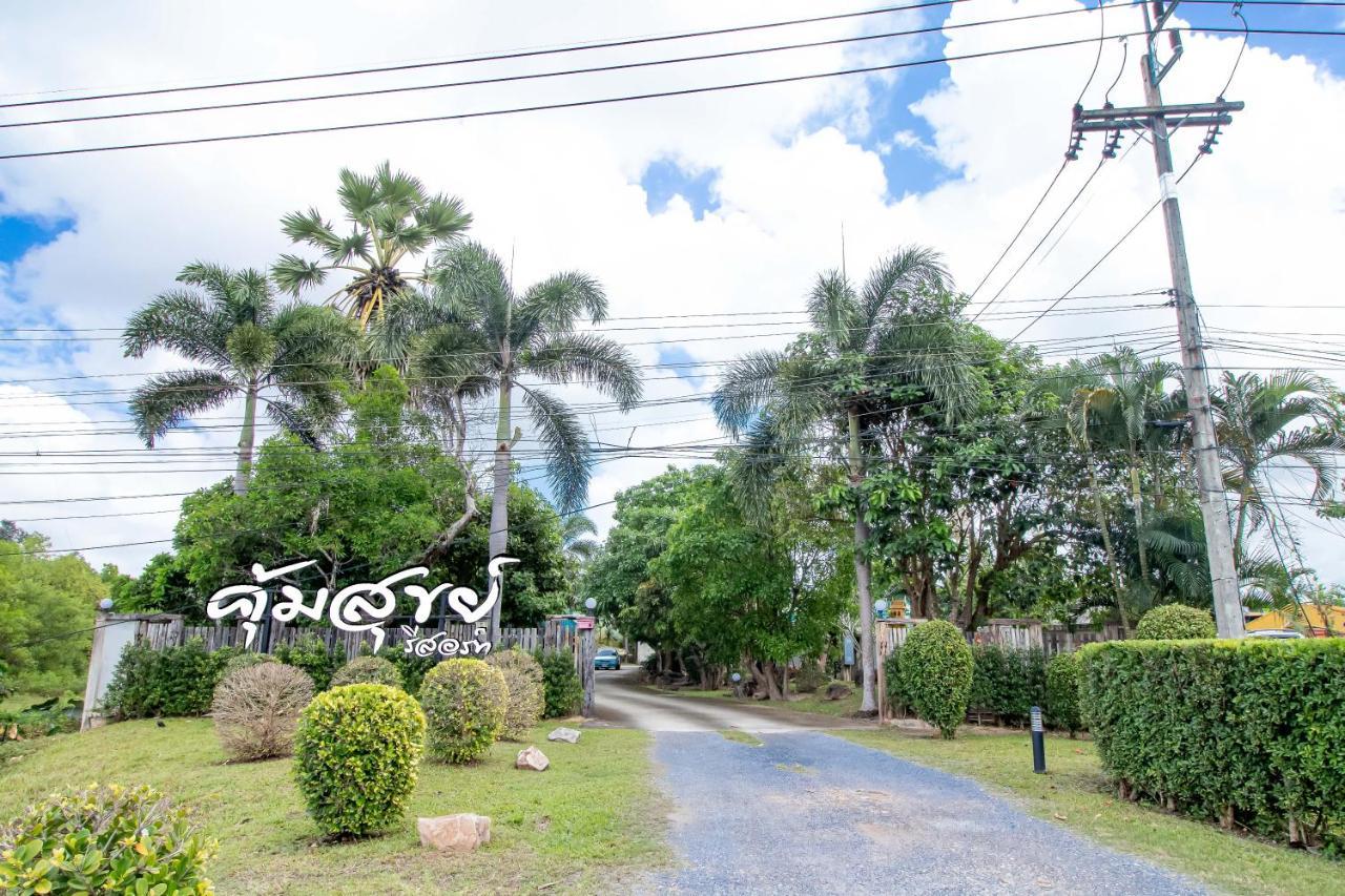 Khum Suk Resort Songkhla Luaran gambar