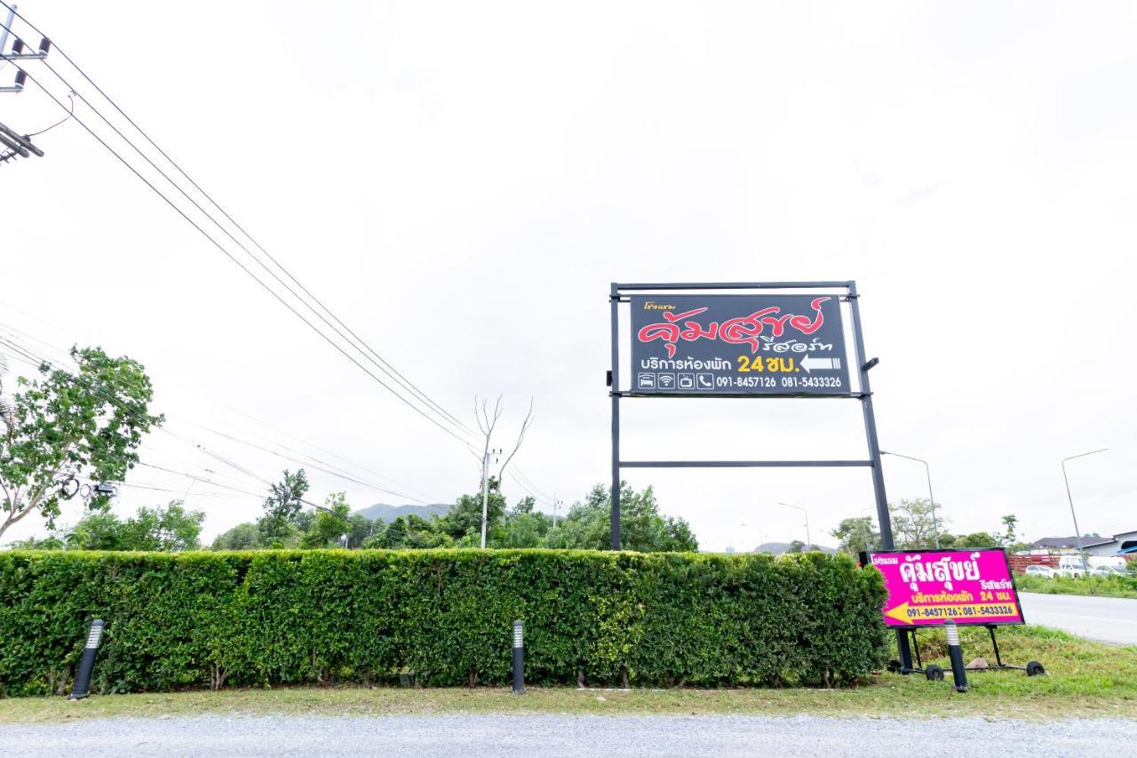 Khum Suk Resort Songkhla Luaran gambar
